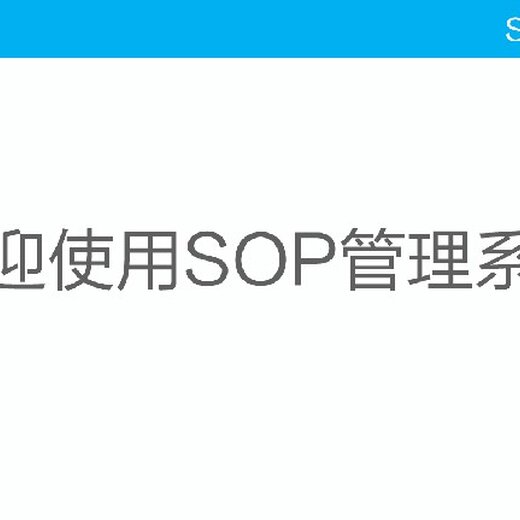 深圳承接ESOP系統公司,ESOP系統硬件